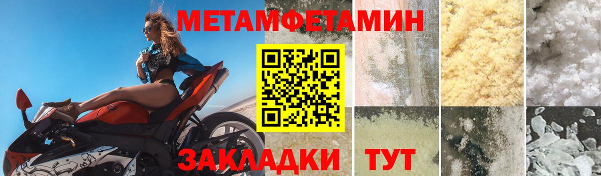 Новоалтайск  АМФЕТАМИН  Вход с VPN  АМФ Premium 