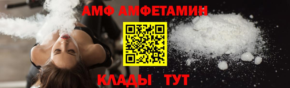 Amphetamine 98% Новоалтайск