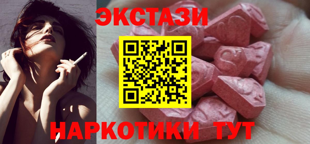 Кокаин  Новоалтайск  Вход с VPN  ГАШИШ  Меф МЯУ МЯУ   МАРИХУАНА 
