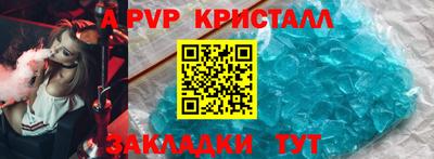 трава Славянск-на-Кубани