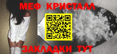 трава Славянск-на-Кубани