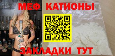 трава Славянск-на-Кубани