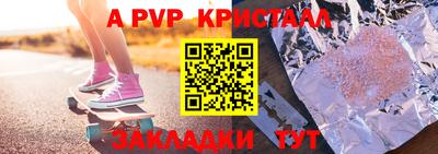 трава Славянск-на-Кубани