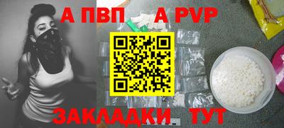 трава Славянск-на-Кубани