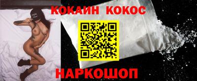 марки lsd Сланцы