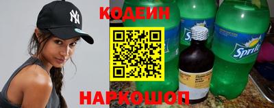 марки lsd Сланцы