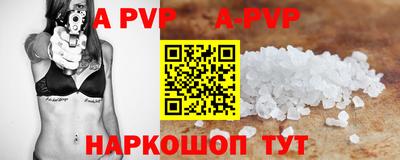 apvp Славгород