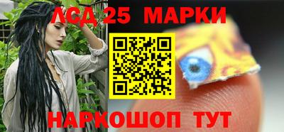 марки lsd Сланцы