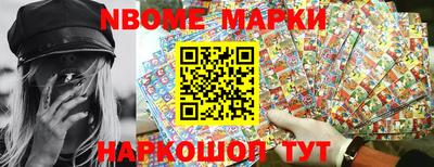 марки lsd Сланцы