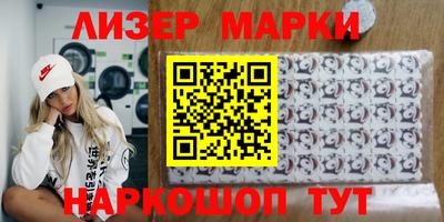 марки lsd Сланцы