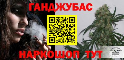 трава Славянск-на-Кубани
