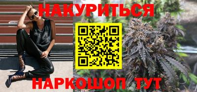 марки lsd Сланцы