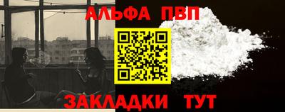apvp Славгород