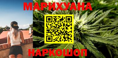 марки lsd Сланцы