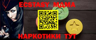 трава Славянск-на-Кубани