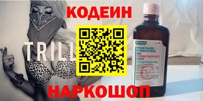 трава Славянск-на-Кубани