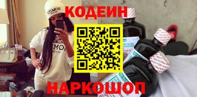марки lsd Сланцы
