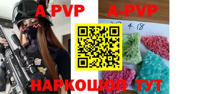 apvp Славгород