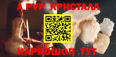 марки lsd Сланцы