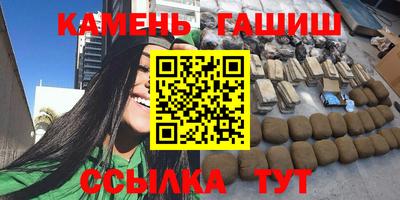 марки lsd Сланцы