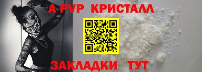 марки lsd Сланцы