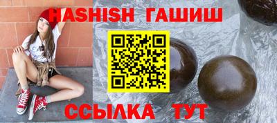 трава Славянск-на-Кубани