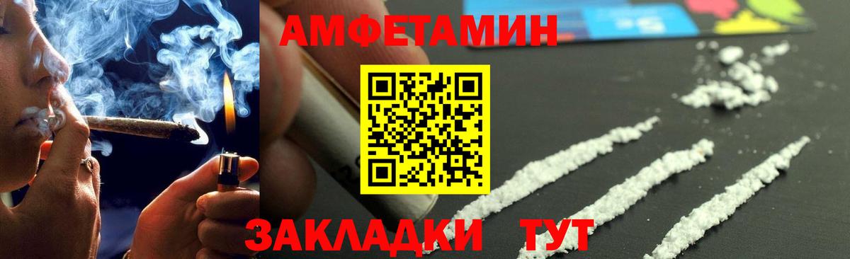 МЕТАМФЕТАМИН винт  Вход с VPN  МЕТАМФЕТАМИН винт  Новоалтайск 