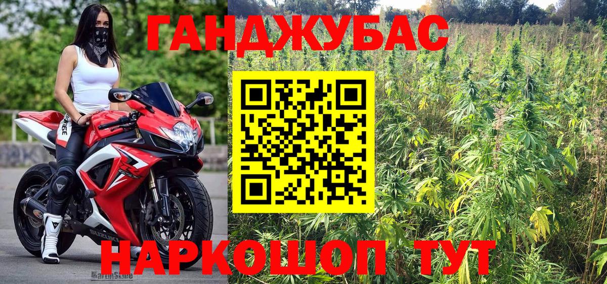 Каннабис конопля  Бошки Шишки индика  Бошки марихуана White Widow  Новоалтайск  Вход с VPN  Канабис планчик 